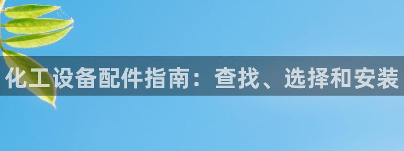 门徒平台测速网址大全